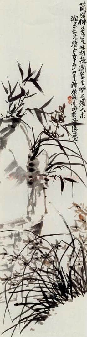 1921年 陈师曾 《兰竹》 书画作品