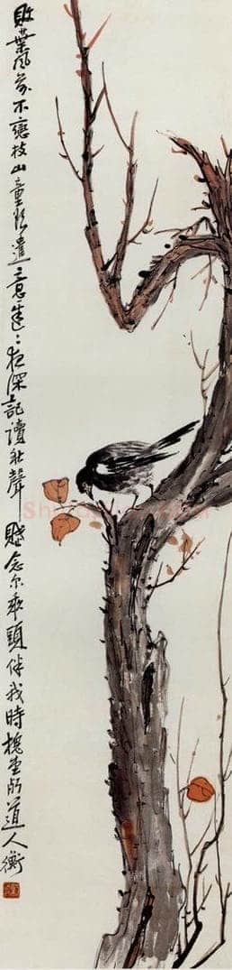 无纪年 陈师曾 《秋树来禽》 书画作品
