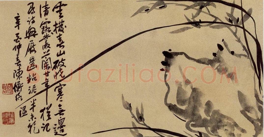 1922年 陈师曾 《兰石》 书画作品