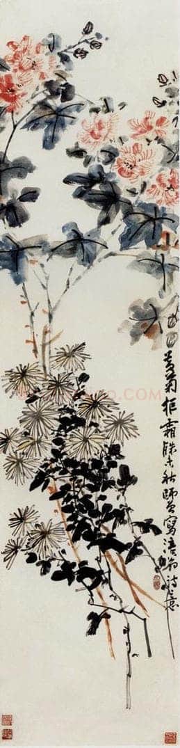 无纪年 陈师曾 《菊花芙蓉》 书画作品