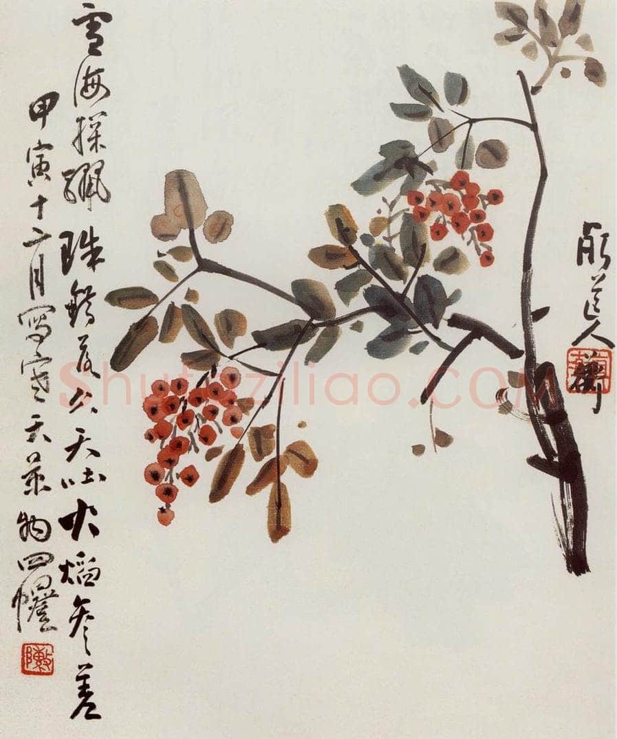 1914年 陈师曾 《天竹》 书画作品
