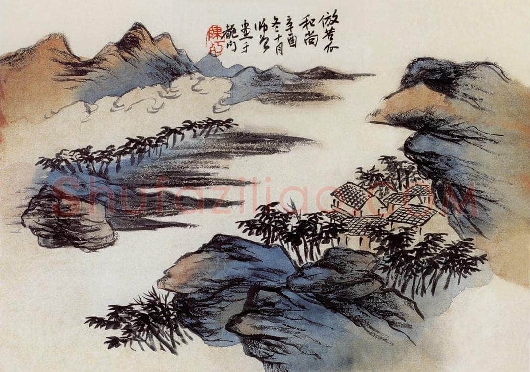 1921年 陈师曾 《仿石涛山水》 书画作品