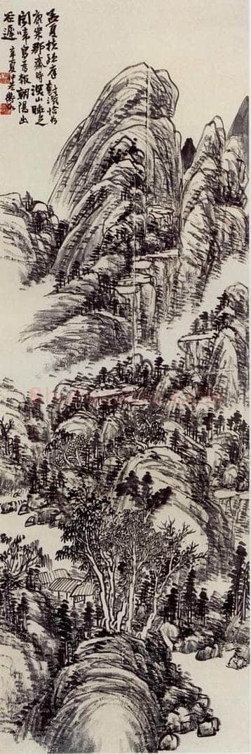 1921年 陈师曾 《山水》 书画作品