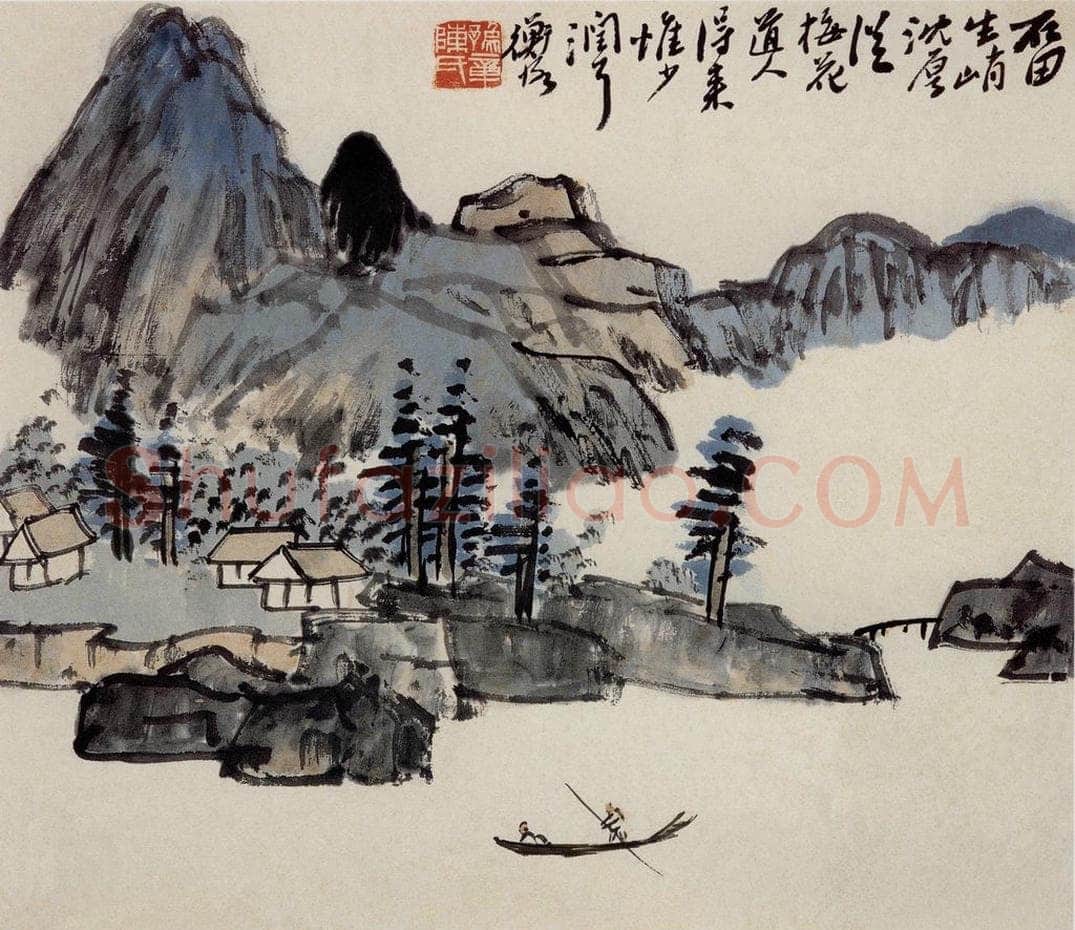 1921年 陈师曾 《山水册页》 书画作品