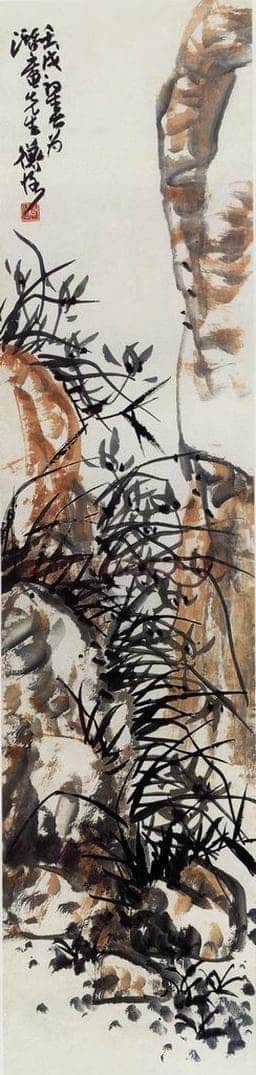 1922年 陈师曾 《兰石》 书画作品
