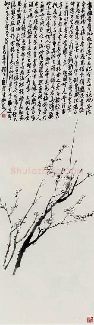 1922年 陈师曾 《梅花》 书画作品