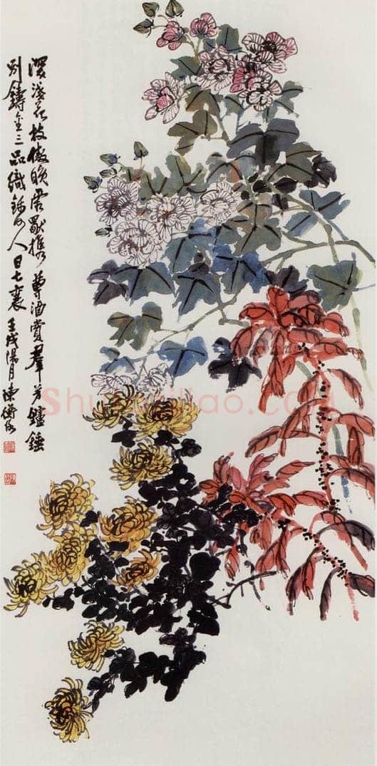1922年 陈师曾 《秋花图》 书画作品