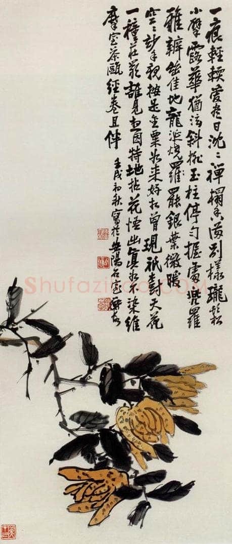 1922年 陈师曾 《佛手》 书画作品
