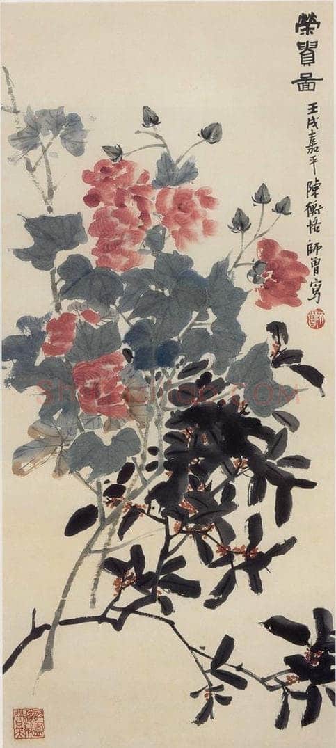 1922年 陈师曾 《荣贵图》 书画作品