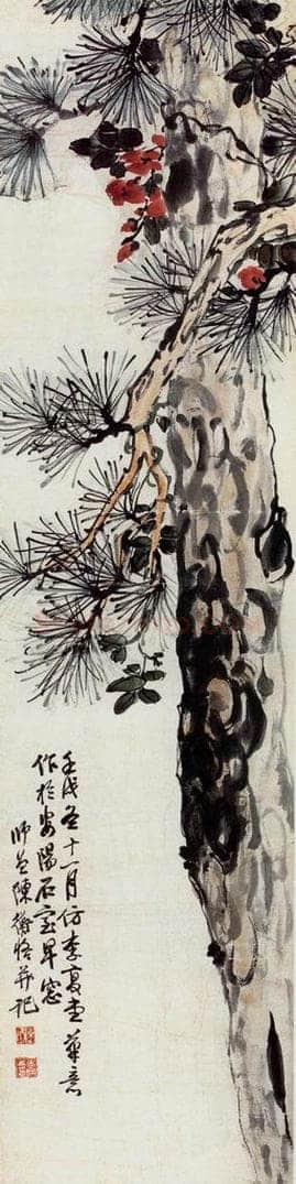 1922年 陈师曾 《松树凌霄》 书画作品