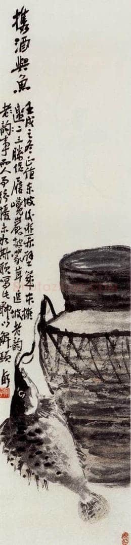1922年 陈师曾 《携酒与鱼》 书画作品