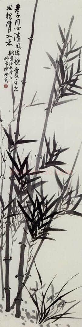 无纪年 陈师曾 《玉竹》 书画作品