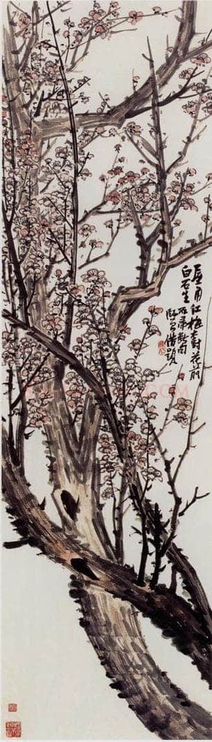 无纪年 陈师曾 《红梅》 书画作品