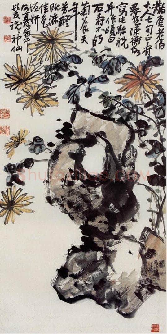 无纪年 陈师曾 《菊石》 书画作品