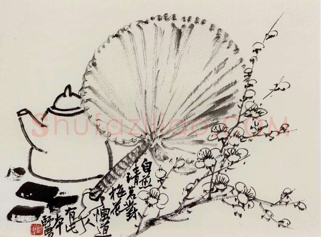 无纪年 陈师曾 《清茗梅花》 书画作品