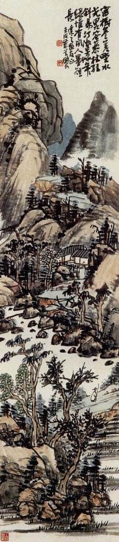 1922年 陈师曾 《山水》 书画作品