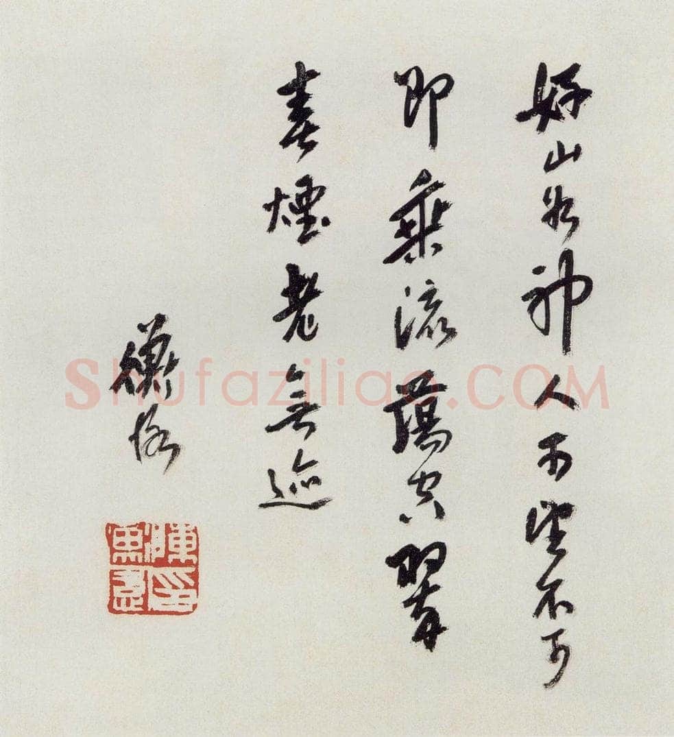 无纪年 陈师曾 《山水诗画册页》 书画作品