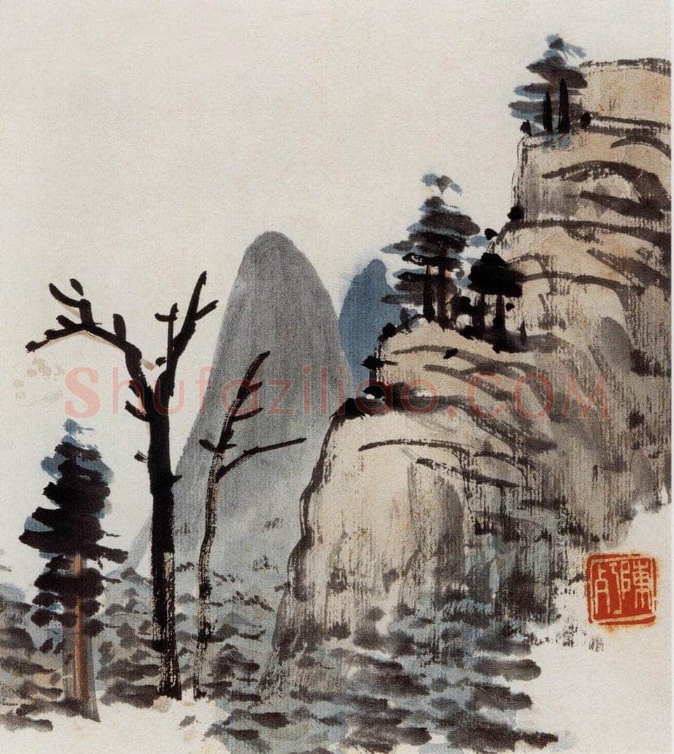 无纪年 陈师曾 《山水诗画册页》 书画作品