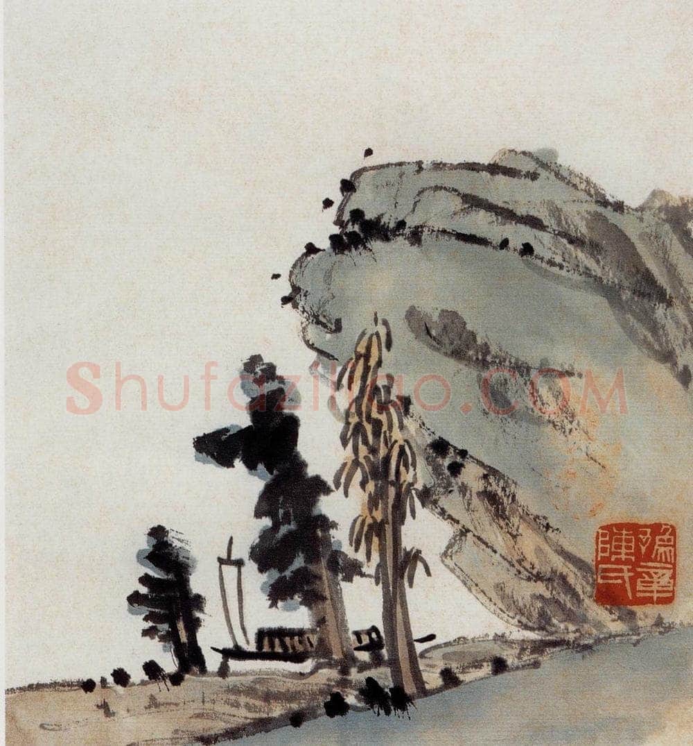 无纪年 陈师曾 《山水诗画册页》 书画作品
