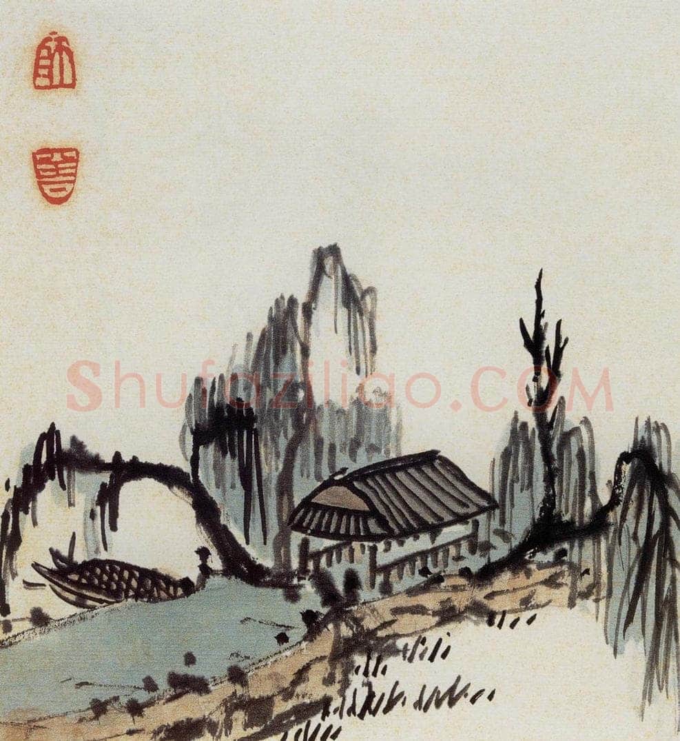 无纪年 陈师曾 《山水诗画册页》 书画作品