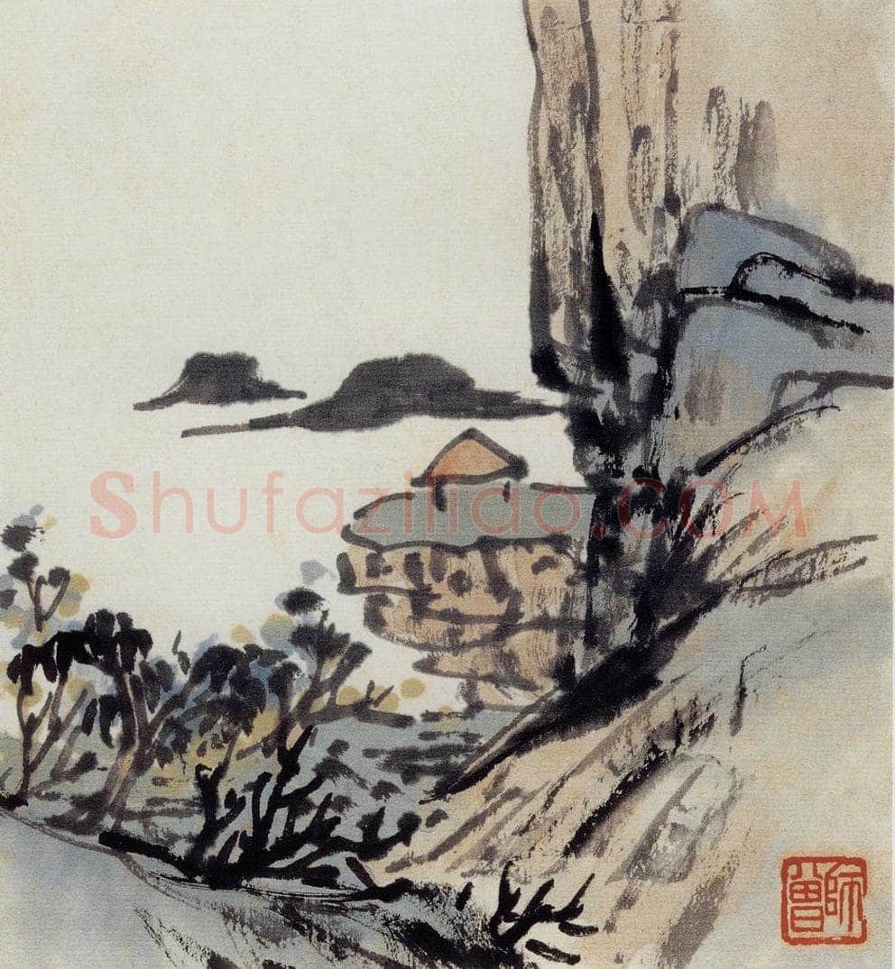 无纪年 陈师曾 《山水诗画册页》 书画作品