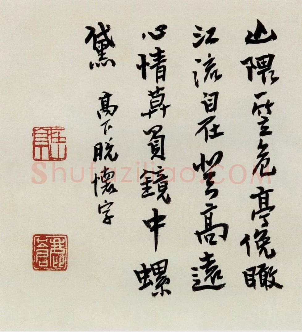 无纪年 陈师曾 《山水诗画册页》 书画作品