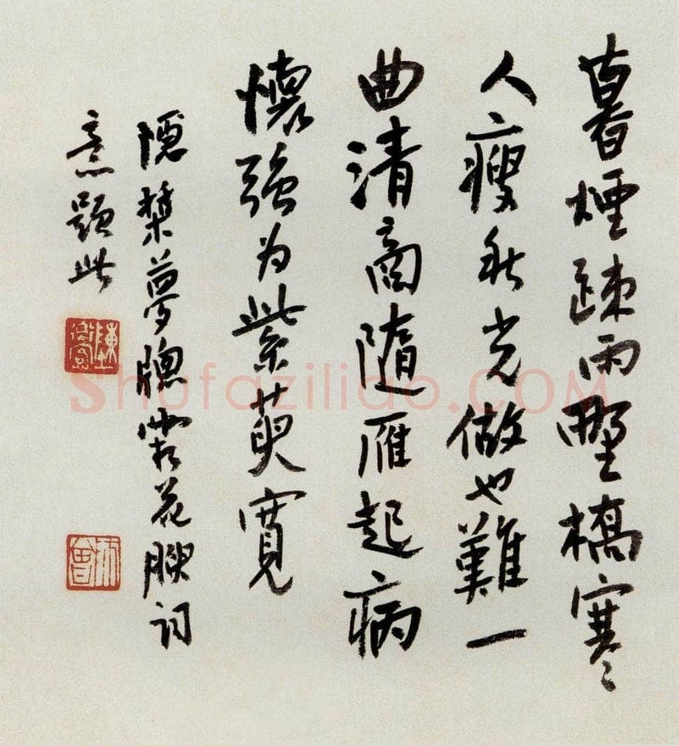 无纪年 陈师曾 《山水诗画册页》 书画作品