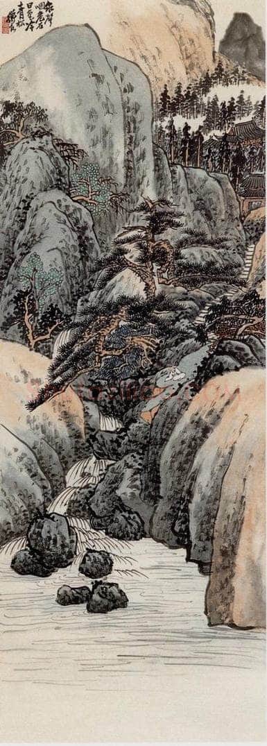 1922年 陈师曾 《山水》 书画作品