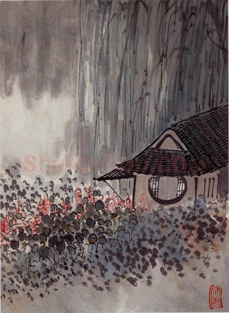 无纪年 陈师曾 《园林小景册页》 书画作品