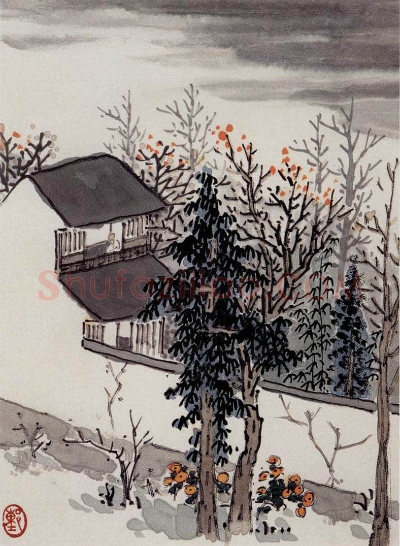 无纪年 陈师曾 《园林小景册页》 书画作品