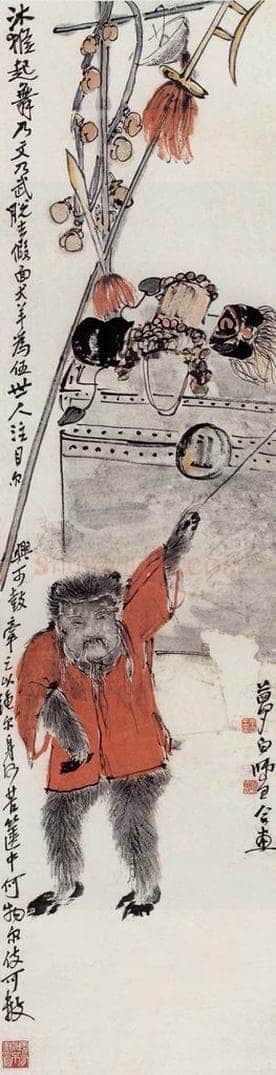 无纪年 陈师曾 《猴戏图》 书画作品