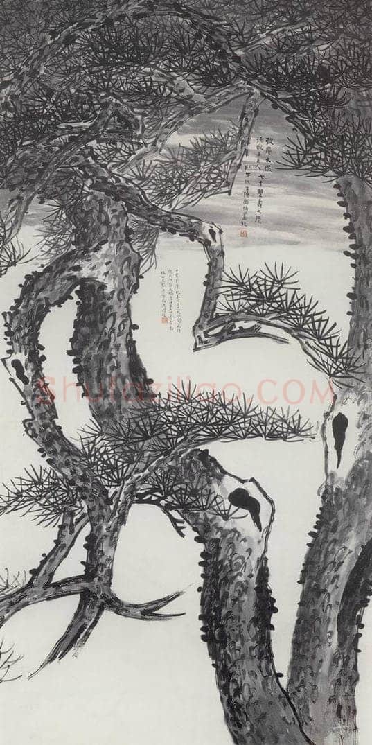 无纪年 陈师曾 《双松》 书画作品