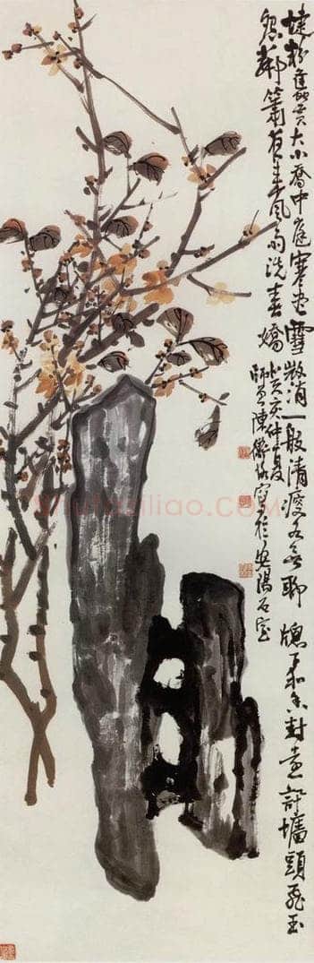 1923年 陈师曾 《腊梅秀石》 书画作品