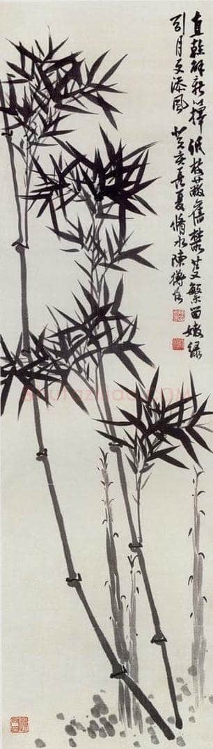 1923年 陈师曾 《墨竹》 书画作品