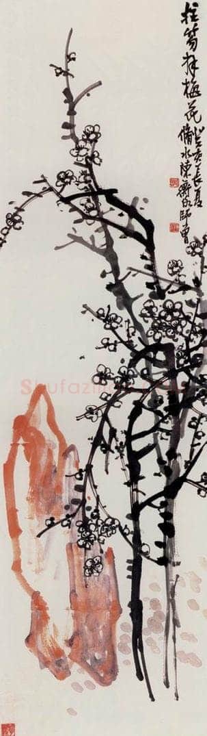 1923年 陈师曾 《梅石》 书画作品