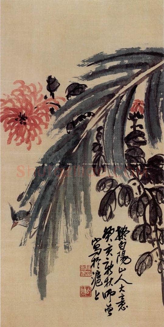 1923年 陈师曾 《芭蕉菊花》 书画作品