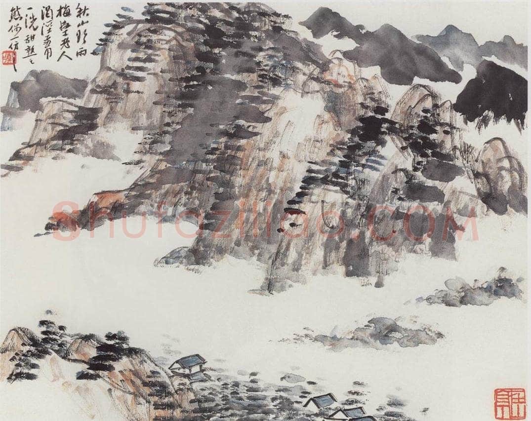 无纪年 陈师曾 《秋山欲雨》 书画作品