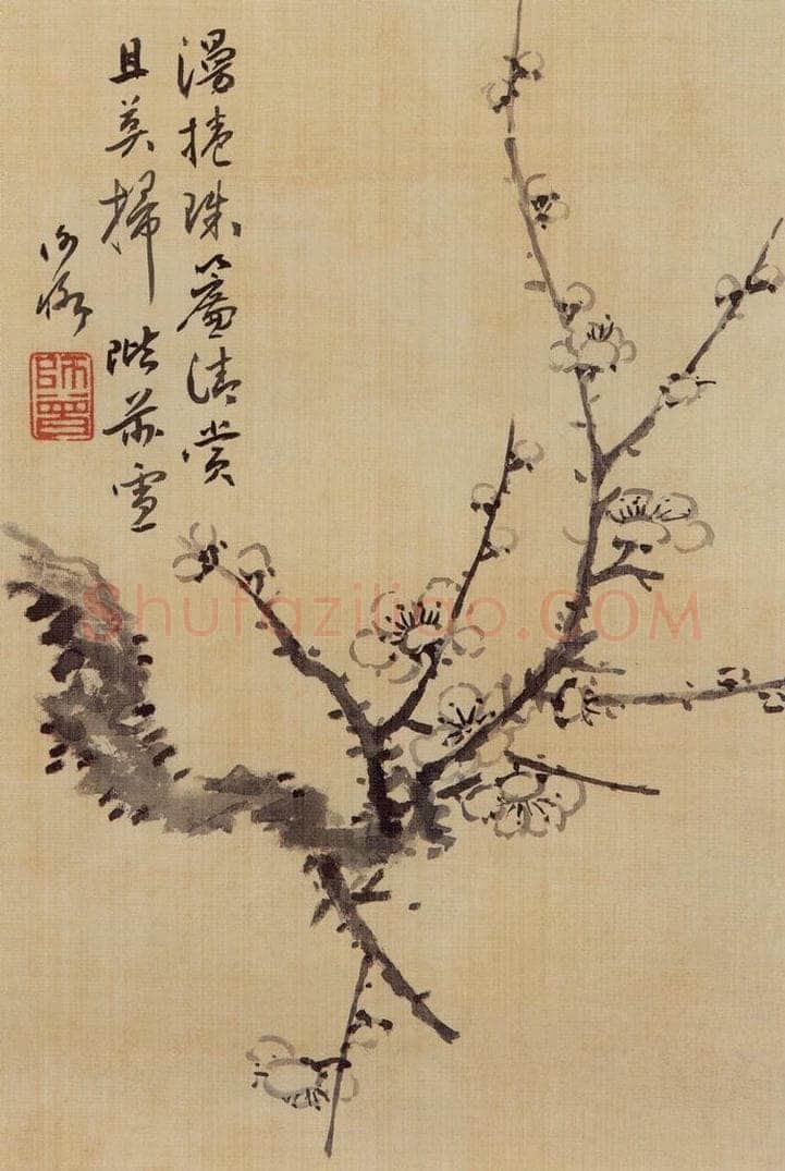 1909年 陈师曾 《花卉山水人物册页》 书画作品