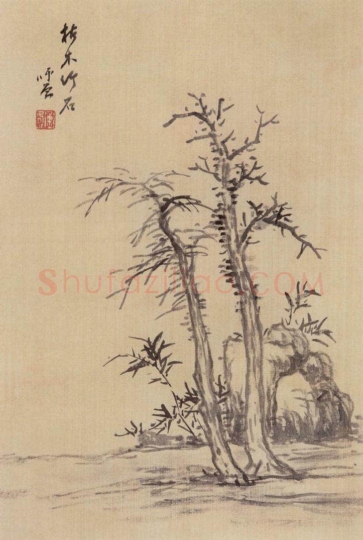 1909年 陈师曾 《花卉山水人物册页》 书画作品