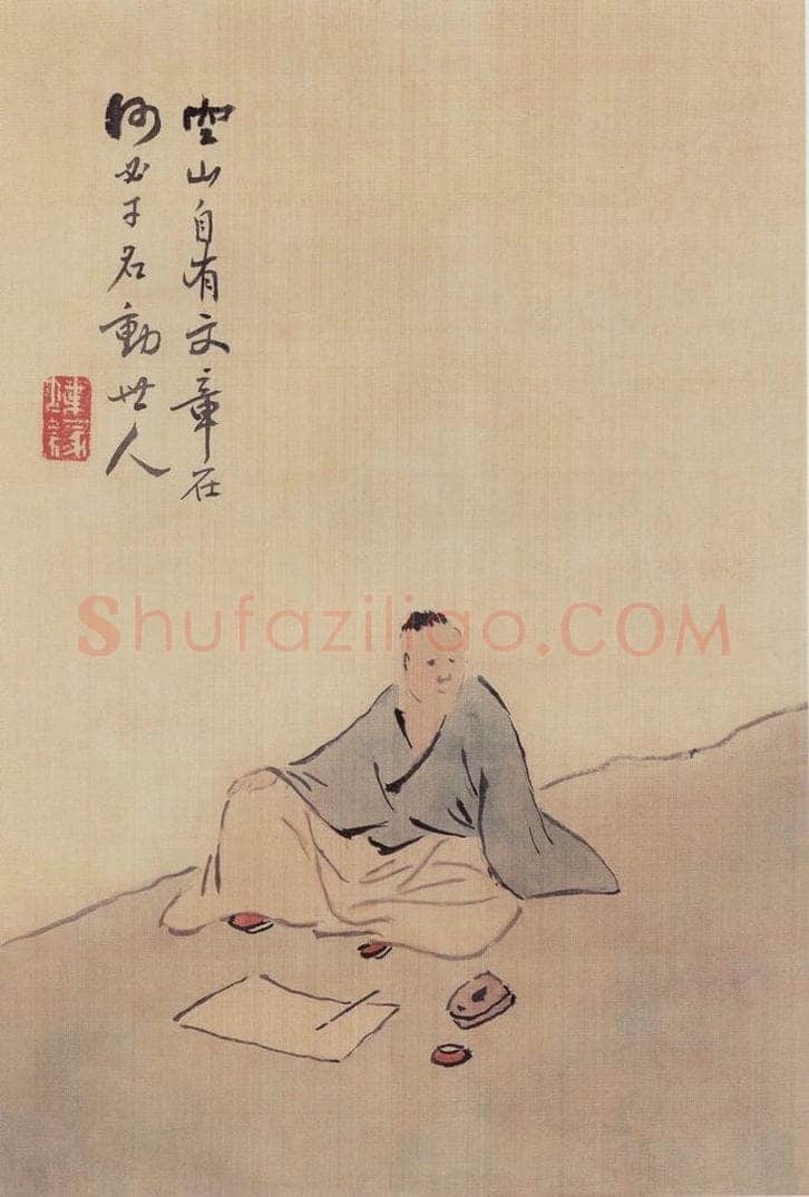1909年 陈师曾 《花卉山水人物册页》 书画作品