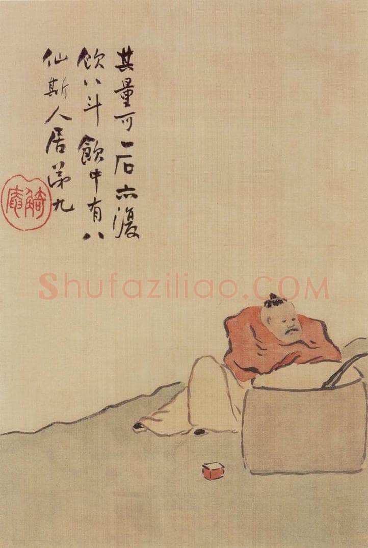 1909年 陈师曾 《花卉山水人物册页》 书画作品