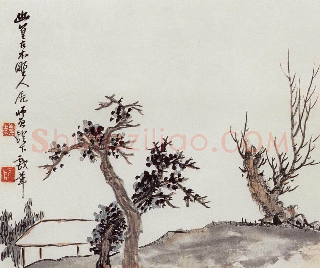 无纪年 陈师曾 《幽篁古木》 书画作品