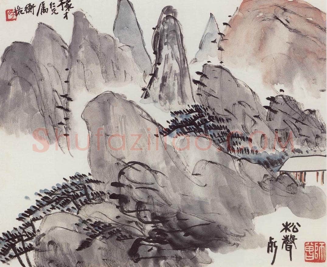 无纪年 陈师曾 《空谷松声》 书画作品