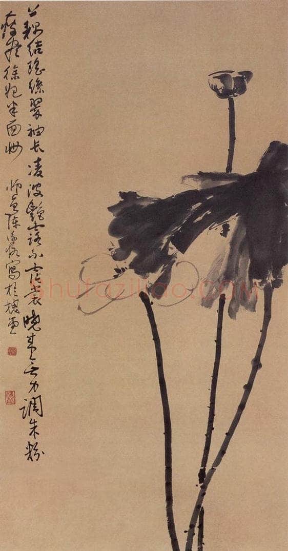无纪年 陈师曾 《墨荷》 书画作品