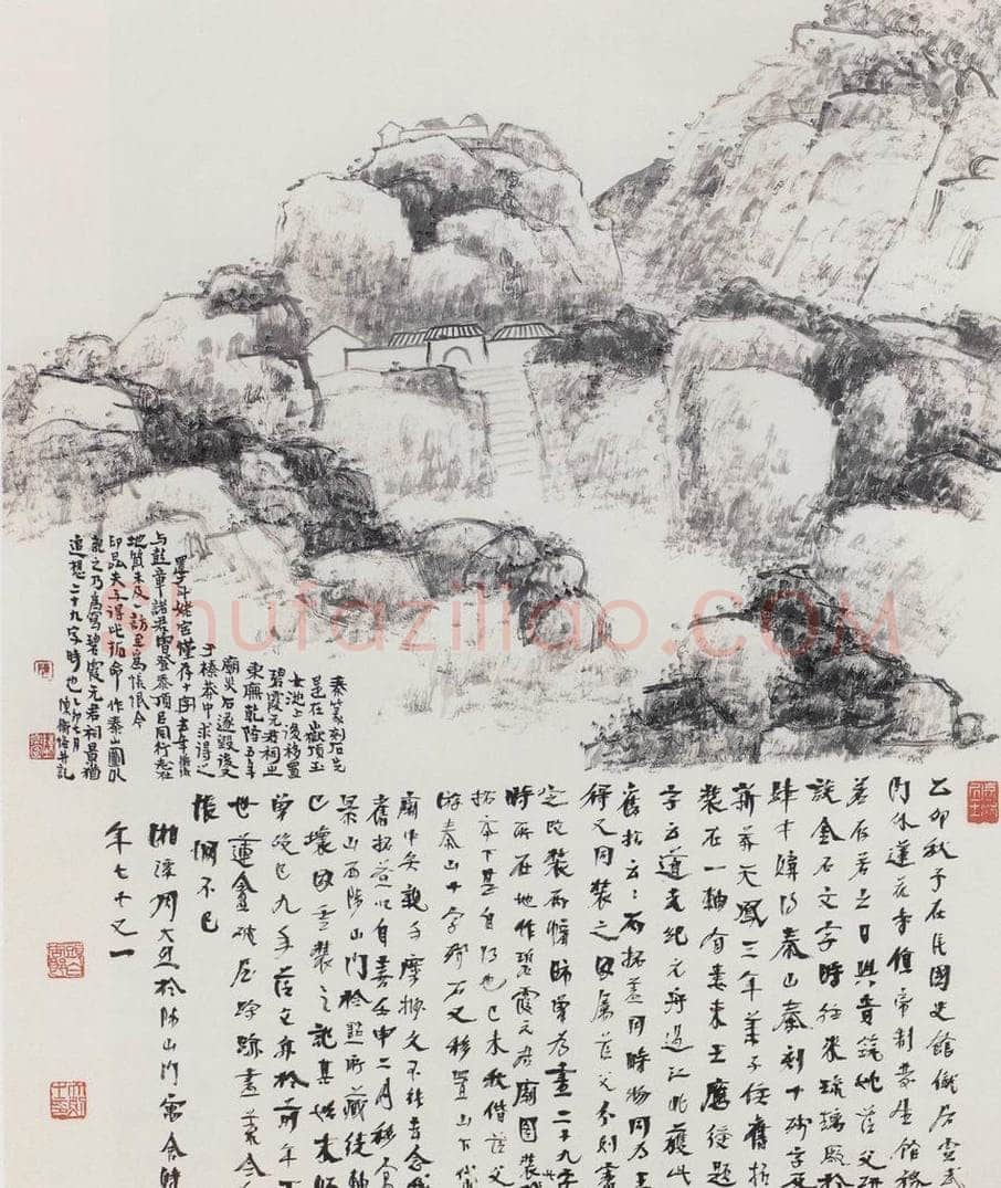 1915年 陈师曾 《碧霞元君祠图》 书画作品