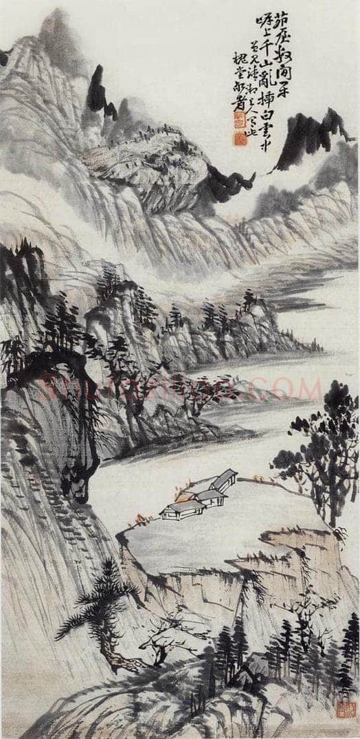 无纪年 陈师曾 《山水》 书画作品