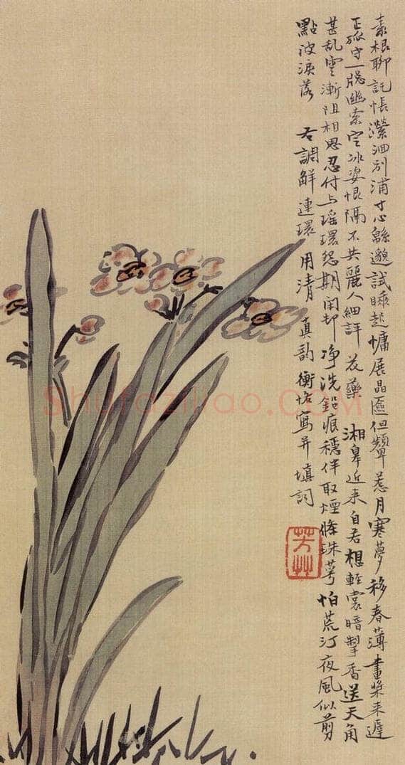 1910年 陈师曾 《花卉册页》 书画作品