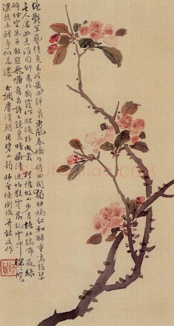 1910年 陈师曾 《花卉册页》 书画作品