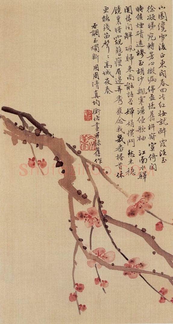 1910年 陈师曾 《花卉册页》 书画作品