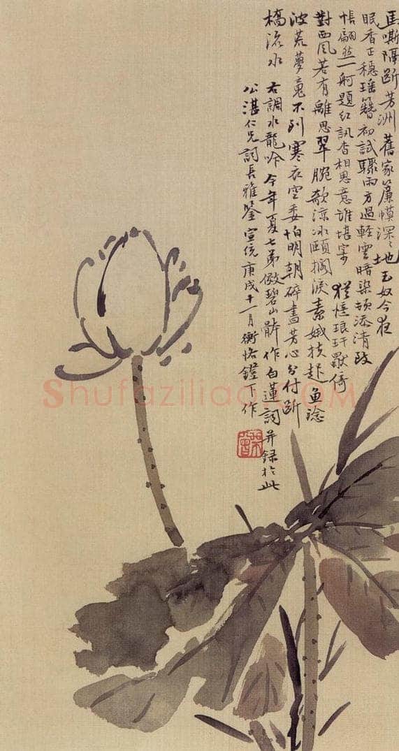1910年 陈师曾 《花卉册页》 书画作品